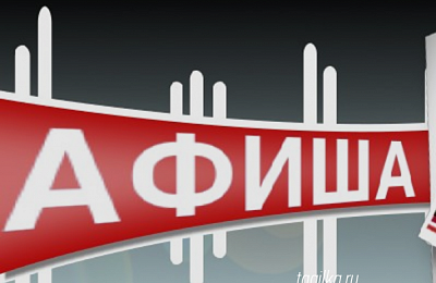 Как интересно провести досуг в длинные выходные в Нижнем Тагиле