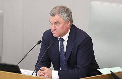 Госдума в третьем чтении приняла законопроект о звании «Город трудовой доблести»