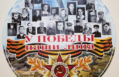 Акция! Мой родственник - участник Великой Отечественной войны! Прадедам от правнуков