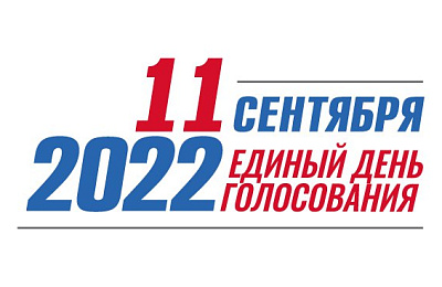Голосование на выборах губернатора Свердловской области будет длиться один день
