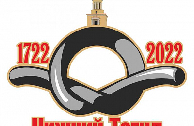 Проект «ТР» «Нижнему Тагилу – 300 лет»: фотолетопись города. Приезжал к нам в гости Майор…