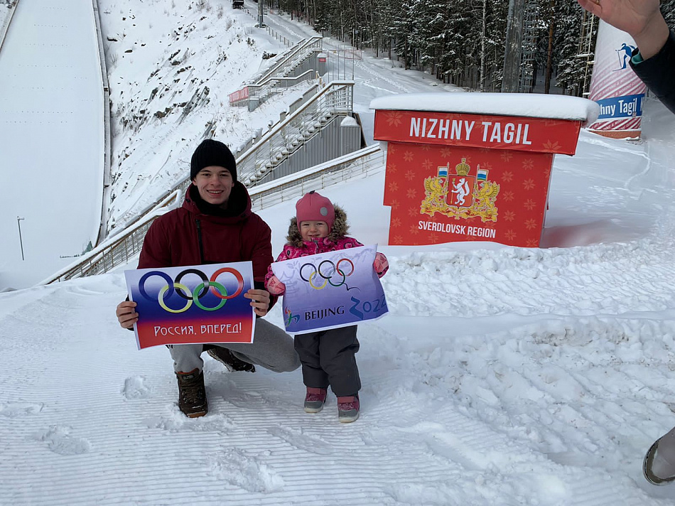 В поддержку российских олимпийцев. Итоги городского фотоконкурса