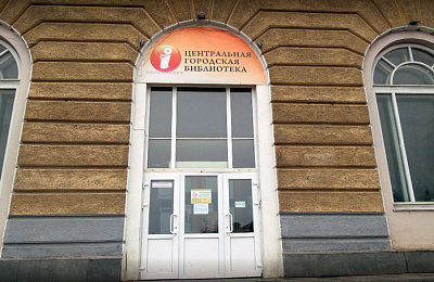 Библиопраздник в Нижнем Тагиле