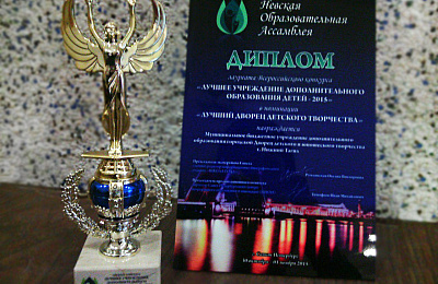 Конкурс изумрудинка нижний тагил. Дворец творчества Нижний Тагил.