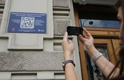 На улицах Вагонки появятся штрихкоды