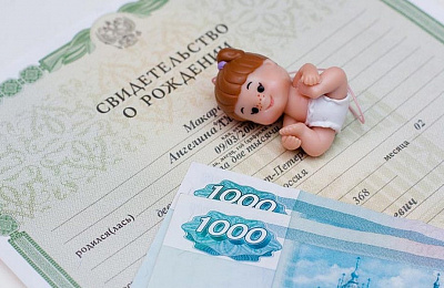 Какие меры поддержки полагаются семьям с детьми в 2021 году?