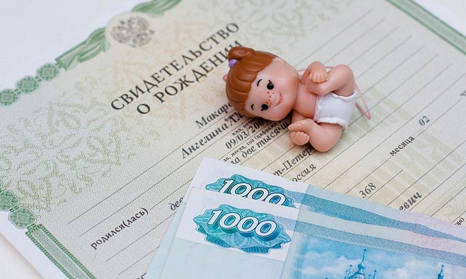 Какие меры поддержки полагаются семьям с детьми в 2021 году?