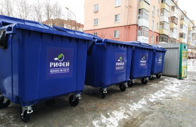 В мэрии обсудили приоритетные направления дальнейшей реализации экологической реформы