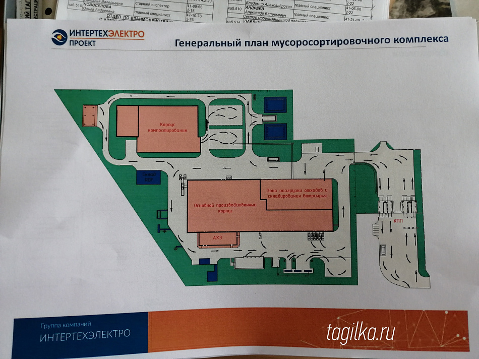 Проект  мусоросортировочного завода в Нижнем Тагиле готов к общественным обсуждениям