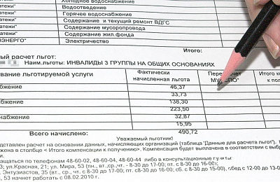 Неужели это повод, чтоб не платить за ЖКУ?  