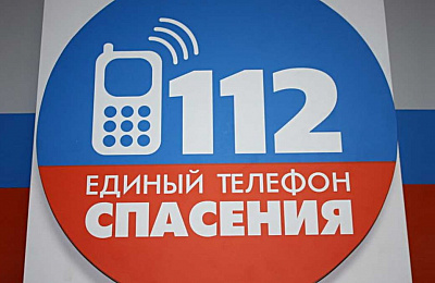 В Свердловской области телефон спасения 112 станет доступен по видеосвязи