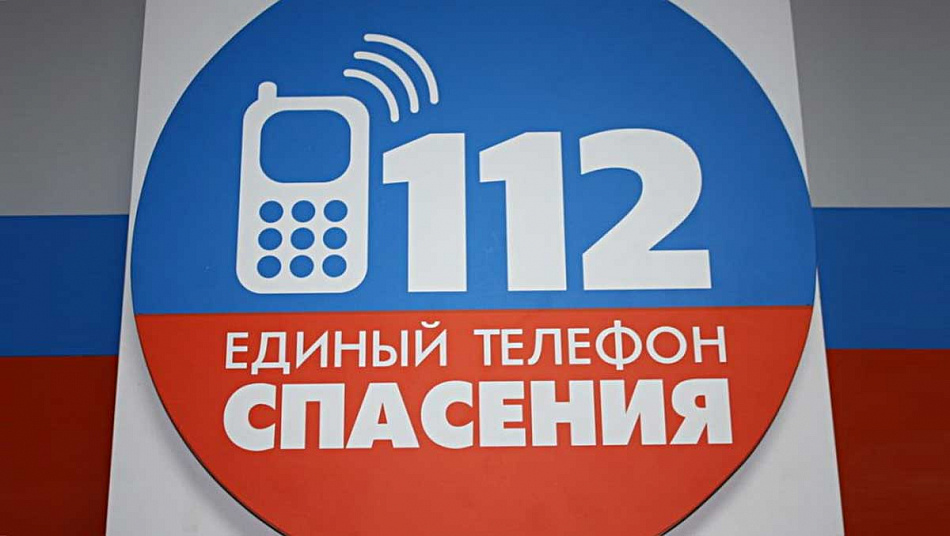 В Свердловской области телефон спасения 112 станет доступен по видеосвязи