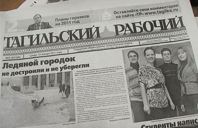 По подсказке читателя. Возродим «Наш календарь»?