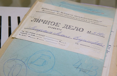 Где учат на министров?