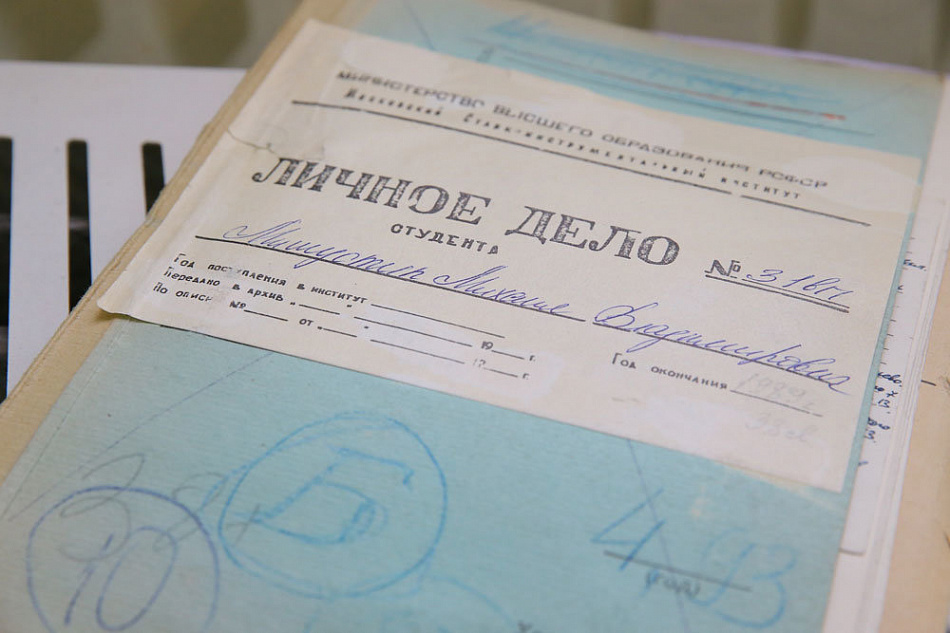 Где учат на министров?