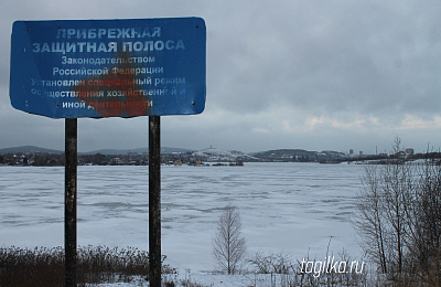 На диком берегу «Тагильской лагуны»