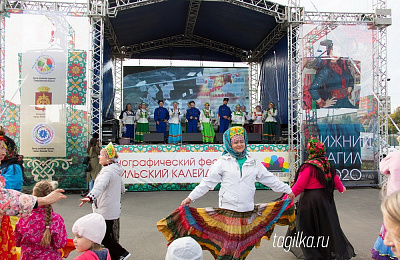 "Тагильский калейдоскоп" закружил народы мира в парке "Народный"