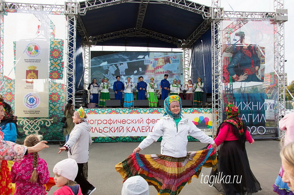 "Тагильский калейдоскоп" закружил народы мира в парке "Народный"