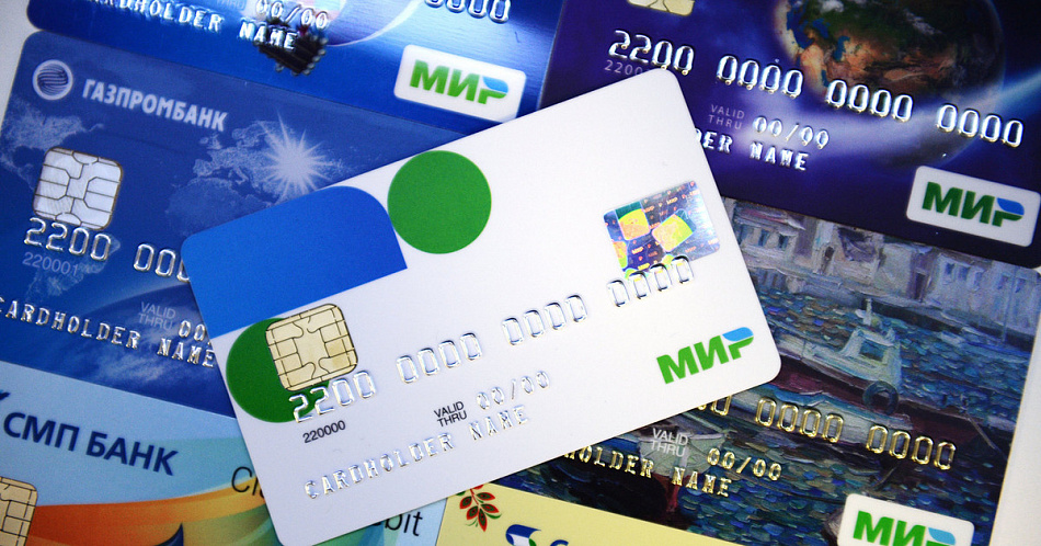 Бюджетникам будут перечислять средства на карту «Мир»
