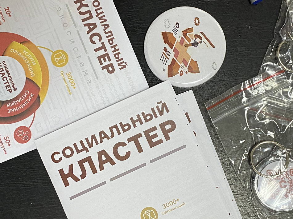 Тагильчане поддержали приоритетный проект «Социальный кластер»