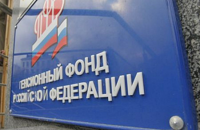Заходите в личный кабинет