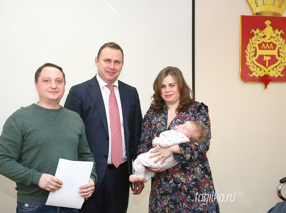 Тагильчанам вручили сертификаты на улучшение жилищных условий