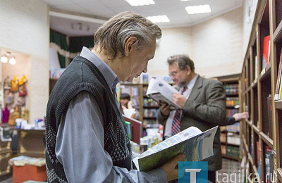 Кто напишет учебник про Нижний Тагил?