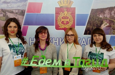 «Лето» в «Екатеринбург-ЭКСПО» проходит с участием тагильчан