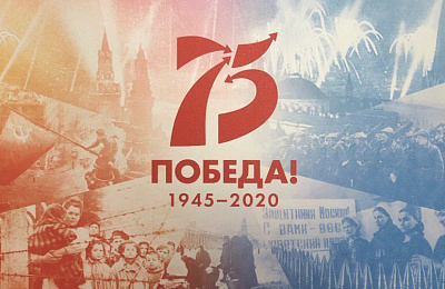 Почта России начала доставку поздравлений президента ветеранам Великой Отечественной войны