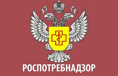 Роспотребнадзор прокомментировал информацию о смертельной болезни X в Конго