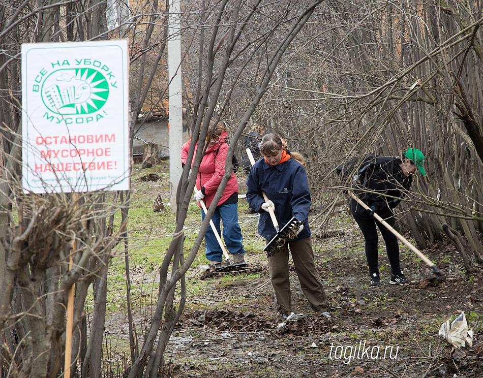 21 апреля в Нижнем Тагиле пройдут городские субботники
