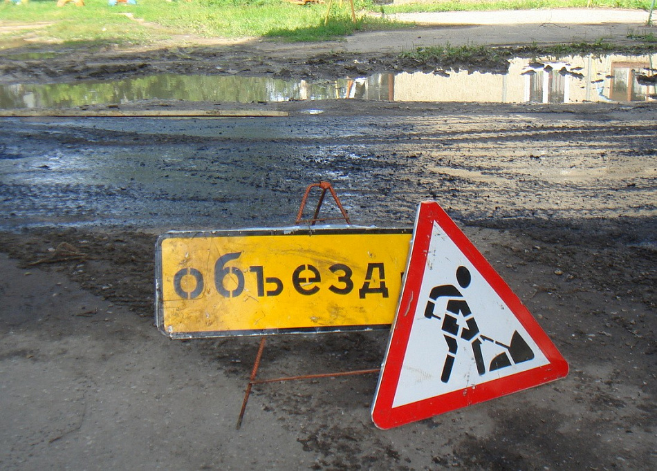 Вниманию пассажиров общественного транспорта!  На пересечение улиц Серова-Фрунзе начинается ремонт