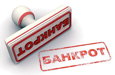 Банкрот Консалт — быстрое и профессиональное проведение процедуры физического банкротства