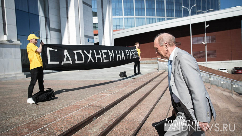 Повышение пенсионного возраста: свердловские эсеры и коммунисты протестуют 