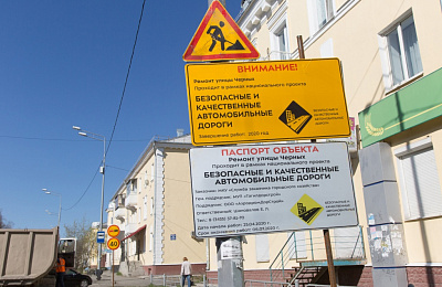 В Нижнем Тагиле ремонтируют улицы, названные именами Героев Советского Союза и Социалистического Труда