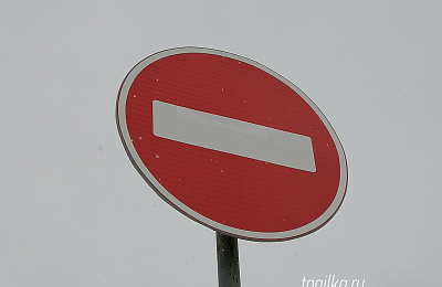 До середины июля в Нижнем Тагиле будут перекрыты несколько участков дорог