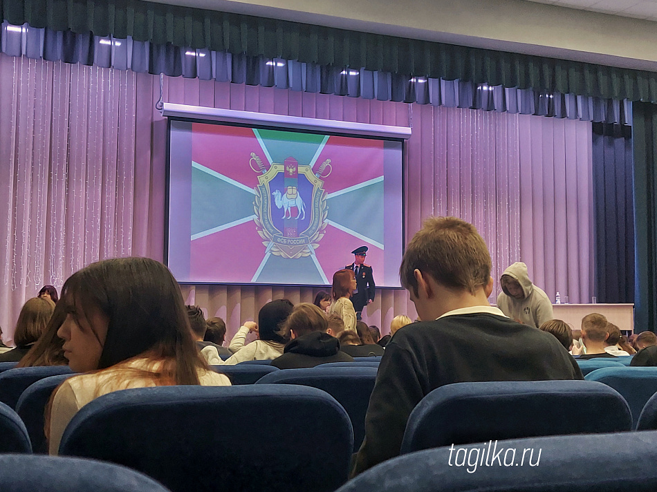 В Нижнем Тагиле прошел урок мужества