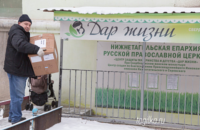 По следам Зулейхи
