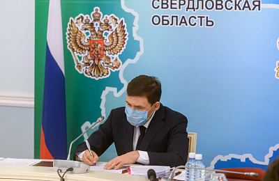 Губернатор Свердловской области Евгений Куйвашев сегодня поставил третью прививку от коронавируса
