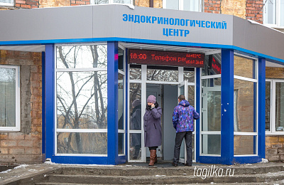 Эндокринологический диспансер останется в Нижнем Тагиле