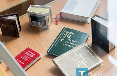 Выставки в тагильской библиотеке