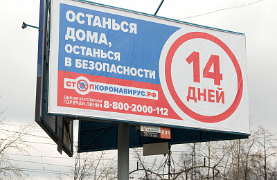 Шестеро жителей Нижнего Тагила вылечились от коронавируса