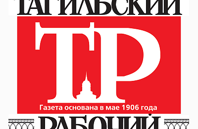 Кушайте чернильницу!