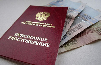 Как получить дополнительные баллы к пенсии