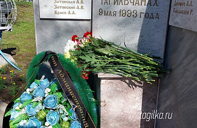 В Нижнем Тагиле возложили цветы к памятнику погибшим в авиакатастрофе 9 мая 1993 года
