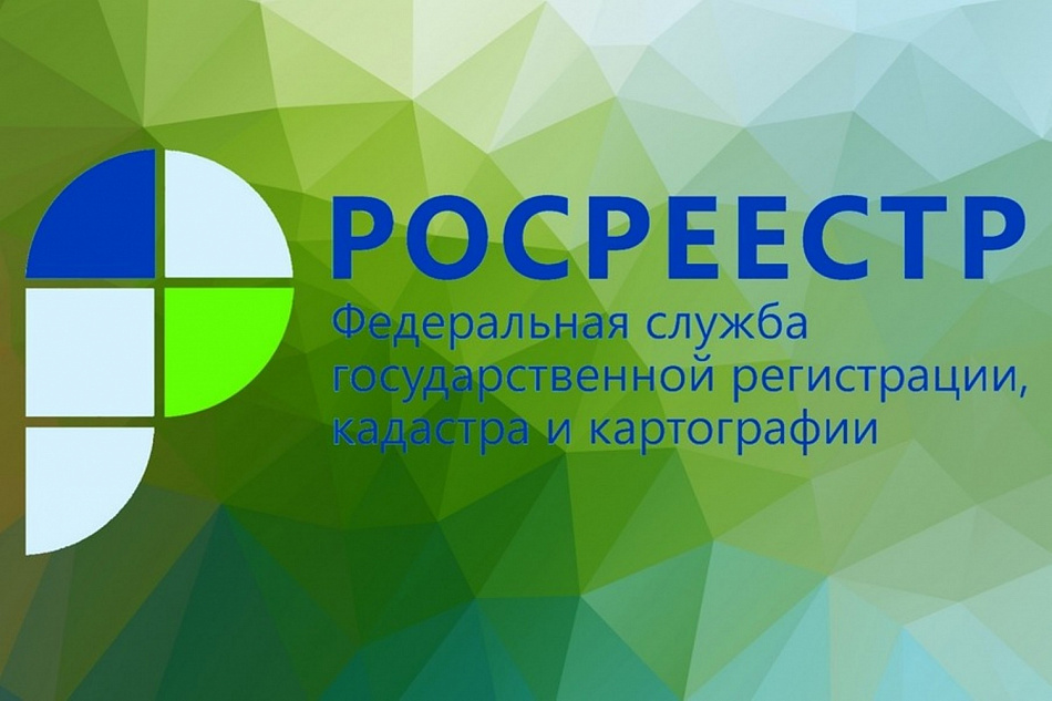 Три причины отсутствия сведений о собственнике в выписке из ЕГРН