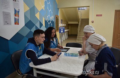 В Нижнем Тагиле на Уралхимпласте голосуют за  благоустройство территорий
