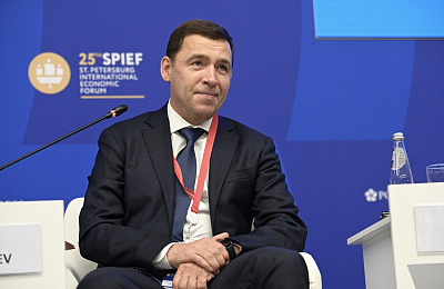 Губернатор  Евгений Куйвашев утвержден председателем рабочей группы по импортозамещению в спорте 