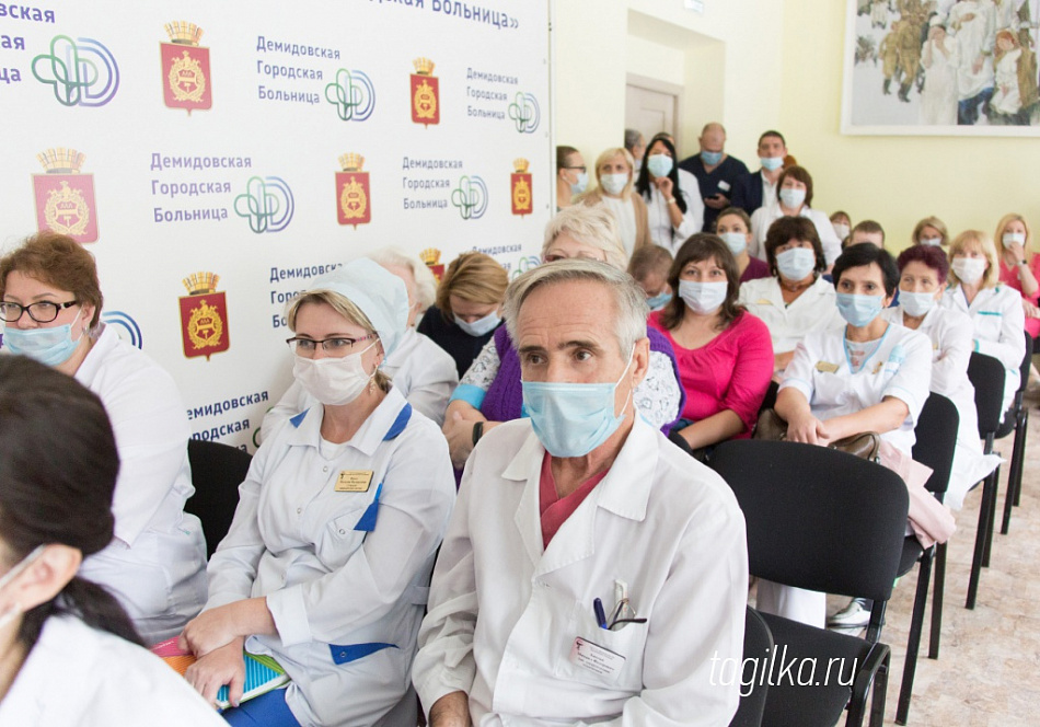 Мэр Нижнего Тагила встретился с коллективом Демидовской больницы