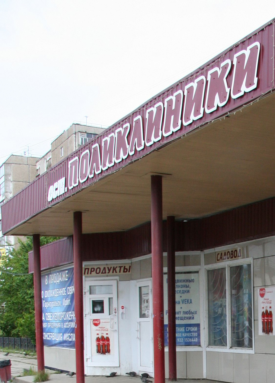 В Нижнем Тагиле на два дня передвинут трамвайную остановку